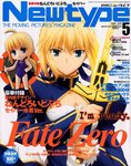 Newtype (ニュータイプ)
