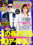 Samurai Magazine （サムライマガジン）