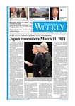 ジャパンタイムズウィークリー The Japan Times Weekly