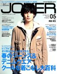 MEN’S JOKER（メンズジョーカー）