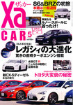 XaCAR（ザッカー）