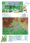 地図中心