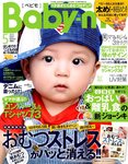 Baby-mo