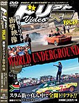 ドリフト天国DVD