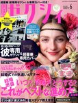 関西ゼクシィ