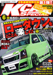 K-CARスペシャル