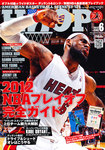 HOOP(フープ)