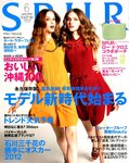 SPUR（シュプール）