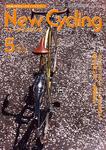 New Cycling(ニューサイクリング)