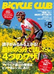 BiCYCLE CLUB（バイシクルクラブ）