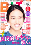 B.L.T.関東版