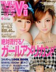 ViVi(ヴィヴィ）