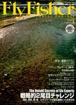 FLY FISHER（フライフィッシャー）