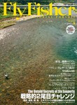 FLY FISHER（フライフィッシャー）