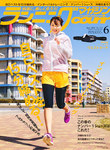 クリール