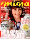 mina（ミーナ）