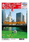 英字新聞 週刊ST