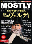 MOSTLY CLASSIC(モーストリークラシック）