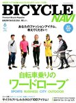BICYCLE NAVI（バイシクルナビ）