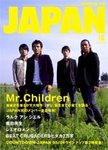 ROCKIN’ON JAPAN（ロッキング・オン・ジャパン）
