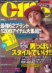 Ollie（オーリー）