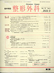 782632