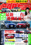 CARトップ（カートップ）