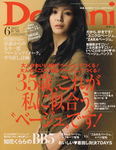 Domani（ドマーニ）