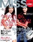 MISS（ミス） 