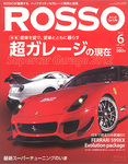 ROSSO（ロッソ）