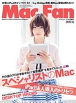 Mac Fan（マックファン）