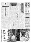 文化通信