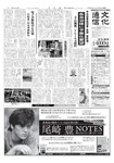 文化通信