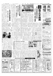 文化通信