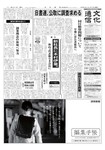 文化通信
