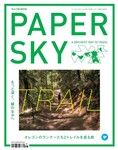 PAPER SKY