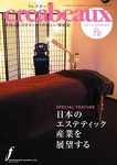783683