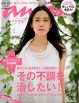 ａｎ・ａｎ（アンアン）