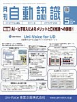 785561