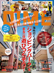 DIME（ダイム）