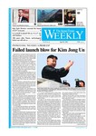 ジャパンタイムズウィークリー The Japan Times Weekly