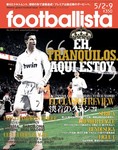 footballista（フットボリスタ）