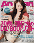 AneCan（姉キャン）