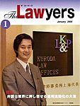 The Lawyers(ザ・ローヤーズ)