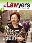 The Lawyers(ザ・ローヤーズ)