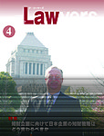 The Lawyers(ザ・ローヤーズ)