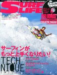 サーフィンライフ