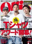 Ollie（オーリー）