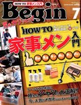 Begin（ビギン）