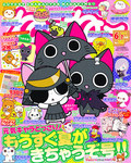 ねーねー